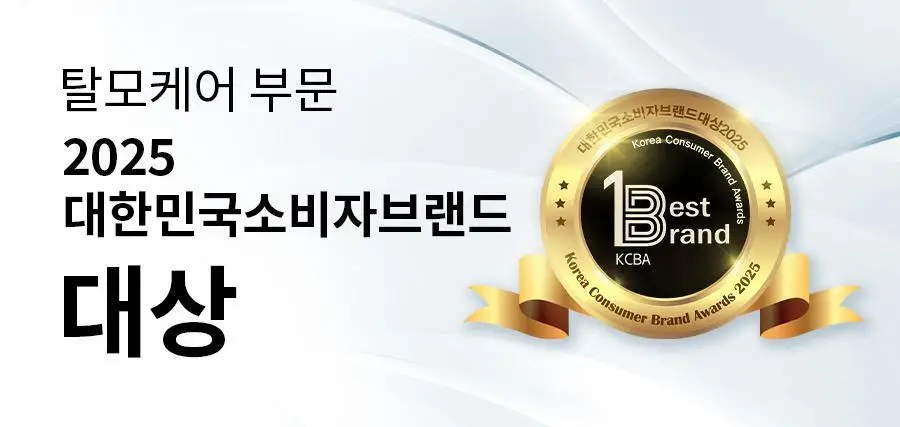 [탈모증상완화] 씨퓨리 닥터33 탈모앰플 20ml NEW 상세페이지 4